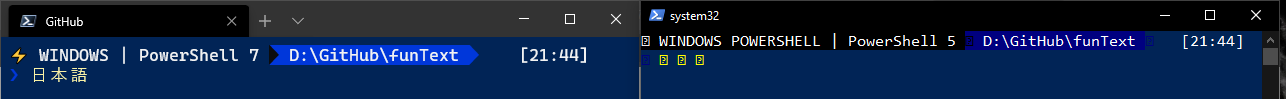Cacadia font in New Windows Terminal